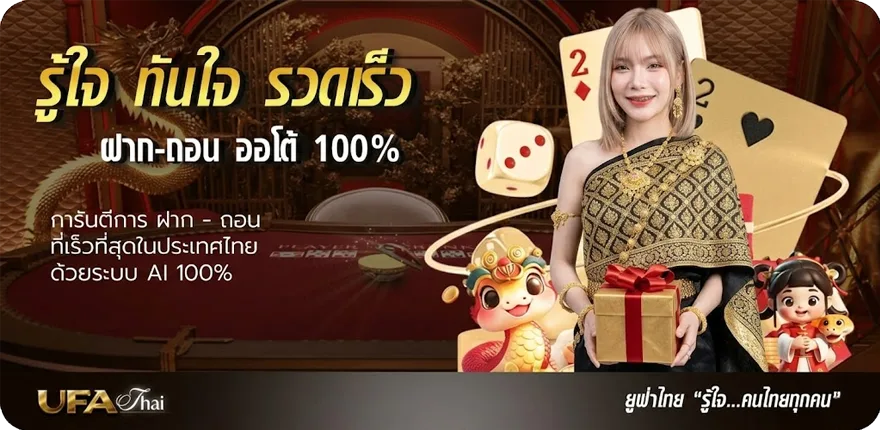 แบนเนอร์ ผลกอล์ฟหญิงวันนี้ สมาชิกใหม่ — โปรโมชั่นสมาชิกใหม่