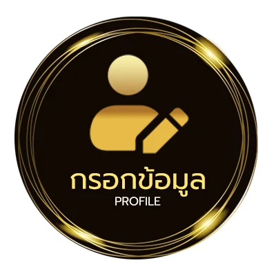 โปรไฟล์ ผลกอล์ฟหญิงวันนี้
