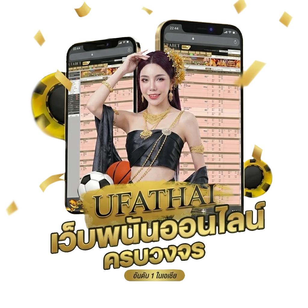 ผลกอล์ฟหญิงวันนี้ Bonus Banner — สำหรับสมาชิก