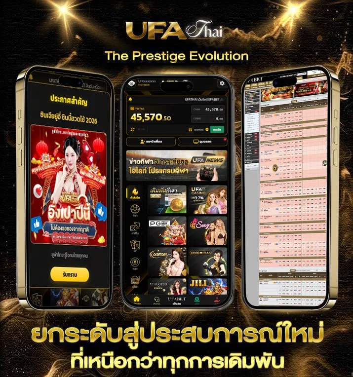 ผลกอล์ฟหญิงวันนี้  เว็บแทงบอล